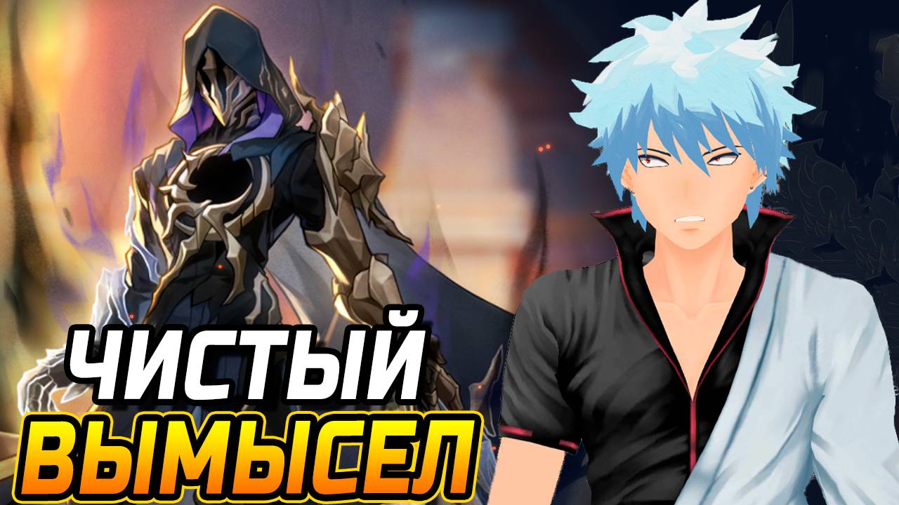 ХСР ПАТЧ 3.2! Как пройти Чистый вымысел ХСР?! Гайд и ПРОХОЖДЕНИЕ ЧИСТОГО ВЫМЫСЛА в Honkai Star Rail смотреть онлайн