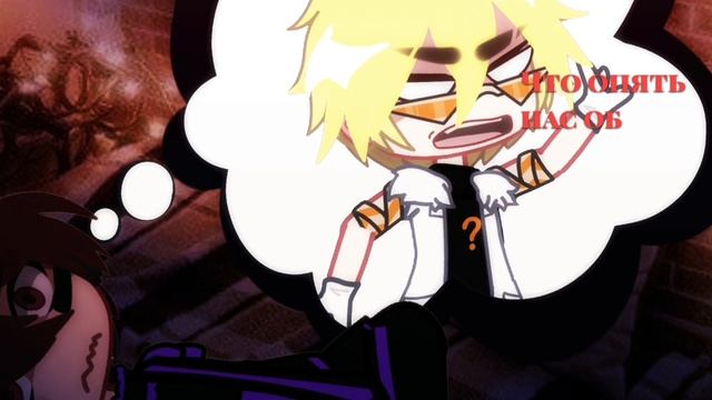 — С новым годом!♡ | ᴍᴇᴍᴇ| Идеальный Мир| ИМ|