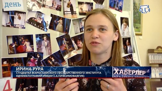 "Сцена-Молодость-Крым" смотреть онлайн
