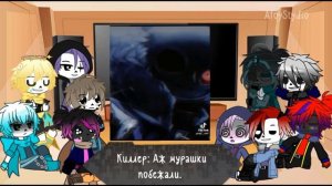 [ Реакция сансов на тт] 🍷| Андертейл Ау | 2/?