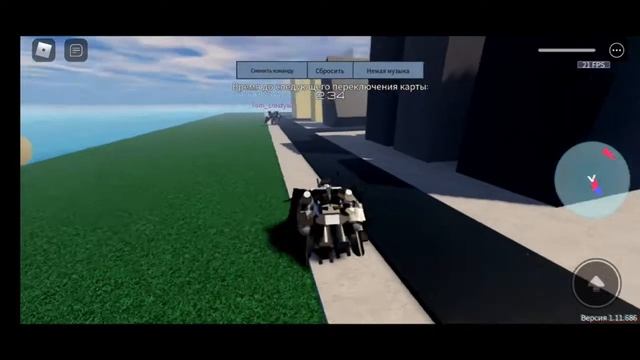 играем в ROBLOX TRANSFORMERS DARK OF THE MOON. смотреть онлайн