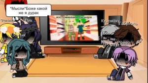 Реакция 13 карт на Вару 4/4