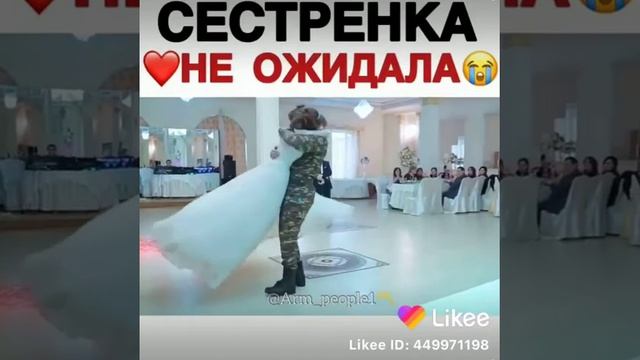 Сестрёнка ❤️не ожидала😭 смотреть онлайн
