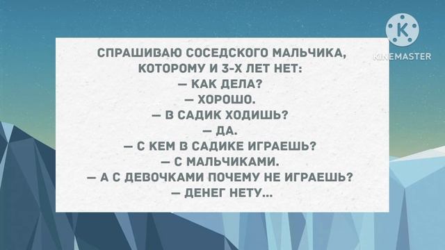 - Дорогая, что тебе подарить на день рождения? Сборник свежих анекдотов! Юмор! смотреть онлайн