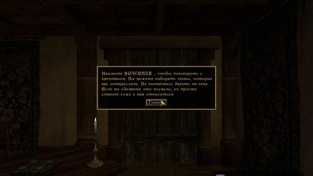 The Elder Scrolls III: Morrowind ➢ прохождение #1 ➢ это пока комп на ремонте ☠ смотреть онлайн