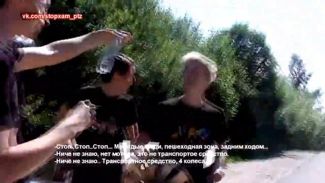 Стоп Хам Жесткий наезд смотреть онлайн