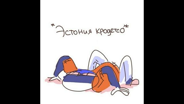 -Иди на завод- озвучка комиксов по countryhumans смотреть онлайн