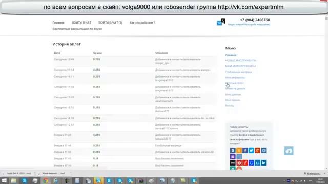 Промоушен от команды Новая Жизнь Проект ДЕНЕЖНЫЙ МЕШОК! MESHOK смотреть онлайн