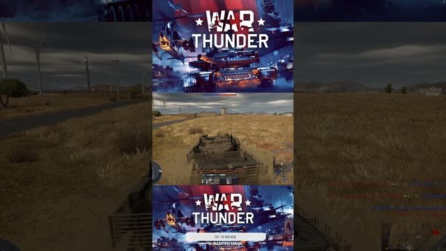 Смотрим новый прем Леопард в War Thunder #shorts #warthunder #тундра #leopard #Стрим смотреть онлайн