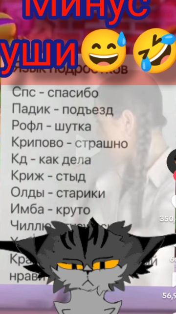 минус уши😅🤣выходила на берег Катюша 🤣😅 смотреть онлайн