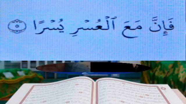 Қасиетті Құран; «الشرح» «әш-Шарх» СҮРЕСІ -94. 1-8-аятар. ҚАЗАҚ ТІЛИНДЕ.