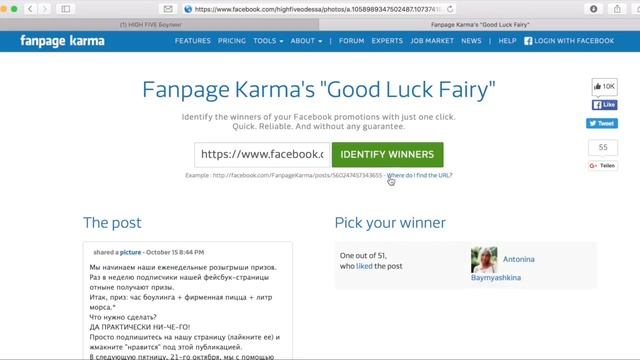 Наш призер от 21.10.2016 смотреть онлайн