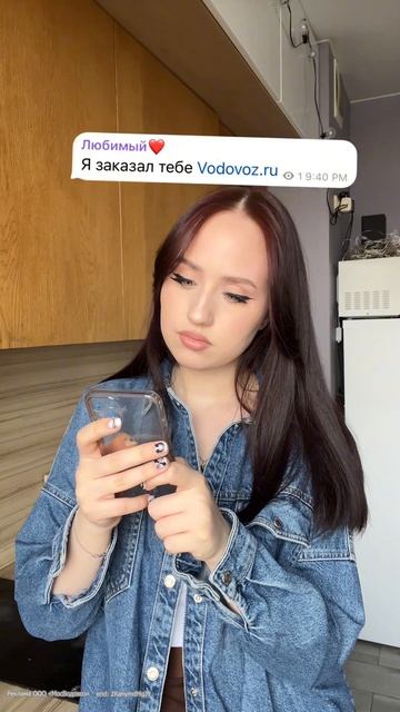 Теперь не нужно ходить за водой! До встречи в нашем приложении! смотреть онлайн