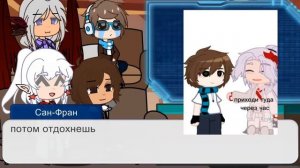 реакция ГВ на Лололошку ?/?