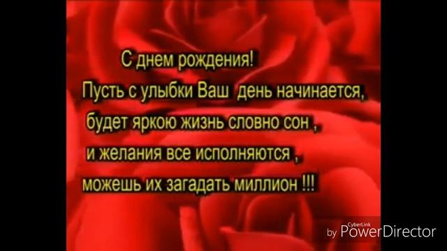 Поздравление от коллектива смотреть онлайн