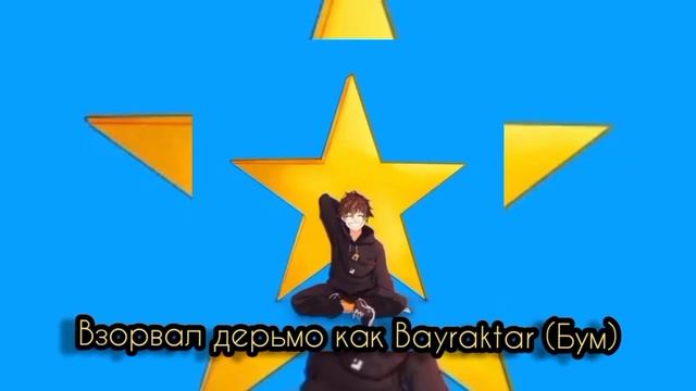 НОВАЯ ПЕСНЯ ИВАНГАЯ KYIVSTAR НА РУССКОМ (Lyrics By @EeOneGuy)