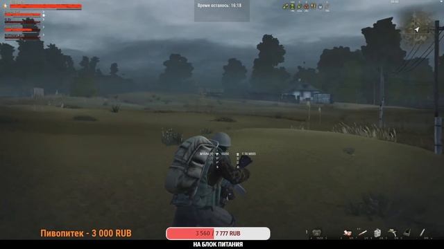 Stay Out. Сталкер онлайн. ТОПИ УСОВА!!! НАБОР В КЛАН HASL! смотреть онлайн