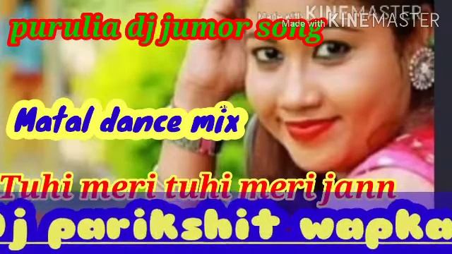 Tuhi meri tuhi meri jann purulia jumor dj song mix by parikshit wapka смотреть онлайн