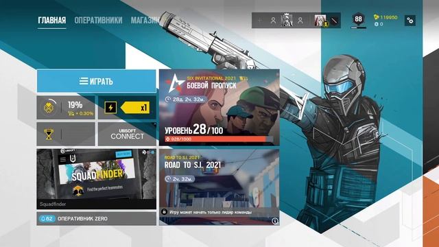 Rainbow Six: Siege — Развлечения в Кургане смотреть онлайн