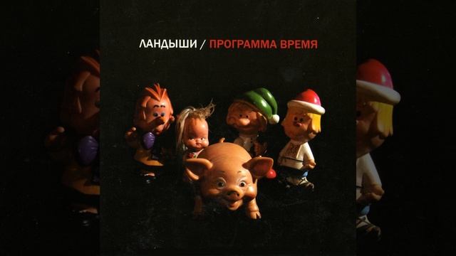 Электрик смотреть онлайн