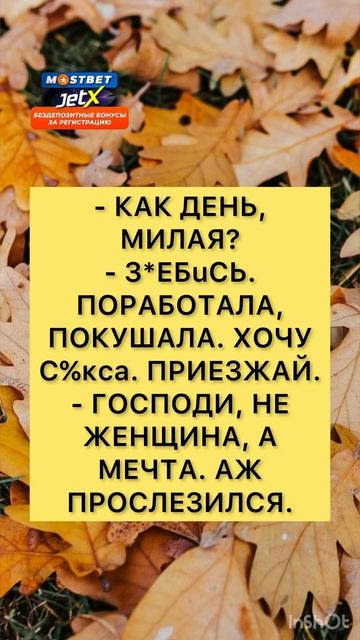 Богиня💯💯 #анекдоты #анекдот #шутки #приколы #юмор #смех смотреть онлайн