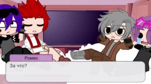 ||Реакция королей на валетов 3/?||