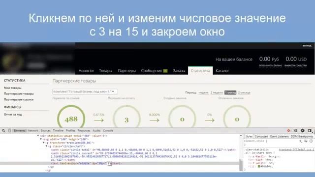 Обман в интернете или как нас дурят, показывая свои заработки! смотреть онлайн