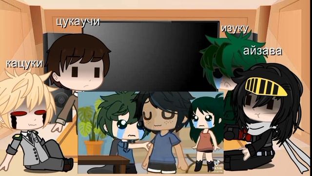 реакция на линчевателя изуку 4/? (мга/bnha) #dadzawa #viridian#vigiland#юмор