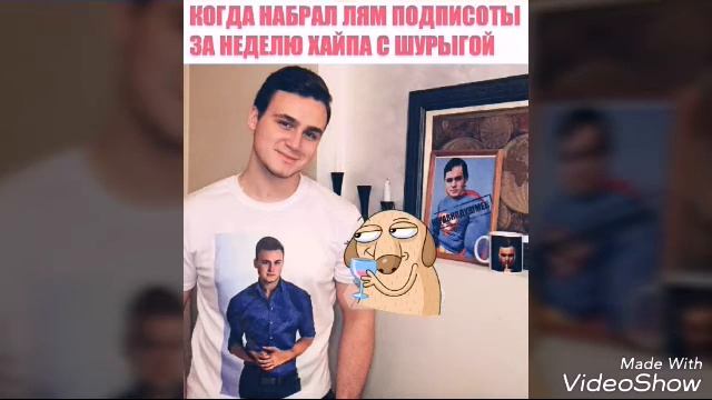 ДИАНА ШУРЫГИНА:САМЫЕ ЛУЧШИЕ МЕМЫ 2017 смотреть онлайн