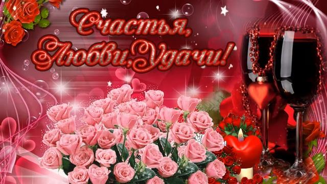 Томка,С Днём Рождения Тебя! смотреть онлайн