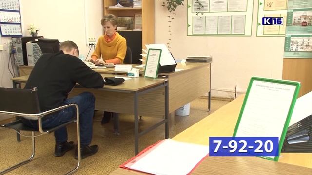 Новости мира.Новости Саратова 24.01.2020 смотреть онлайн