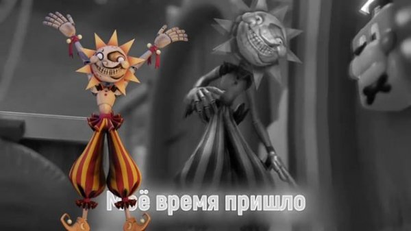 lights on на русском,но это sun и moon|AI COVER