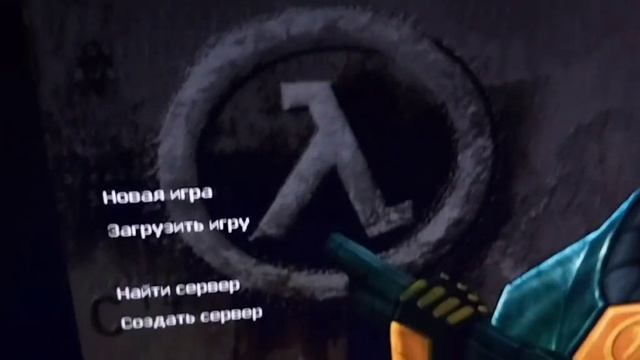 Как поиграть с ботами в Half Life на серверах?