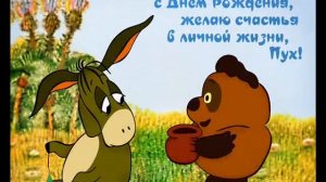 с днем рождения ксюша!!!!