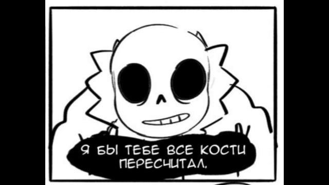 КОМИКС МИКС / АНДЕРТЕЙЛ