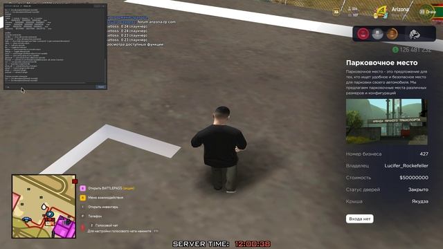 Grand Theft Auto San Andreas 2025.04.30 - 11.58.52.01 смотреть онлайн