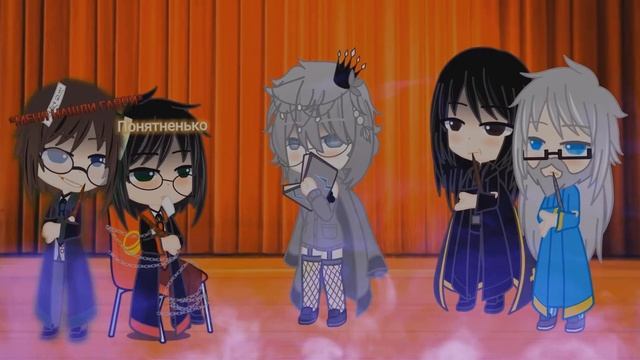 my enemy.../Гарри Поттер и Том Ридл/Гача Клуб смотреть онлайн