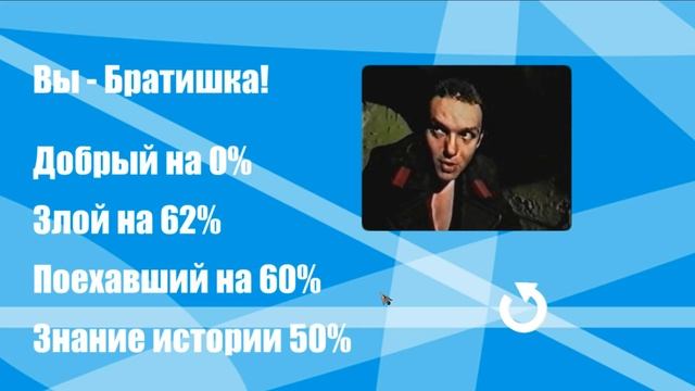 Кто ты из Зеленого Слоника? смотреть онлайн