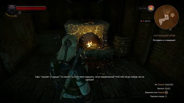 Ведьмак 3: Дикая охота - смешные моменты (маты,приколы,смешные ситуации) смотреть онлайн