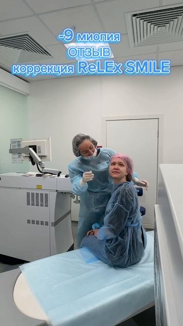 5 минут после операции и новая жизнь! Первые впечатления и отзыв с новым зрением! смотреть онлайн