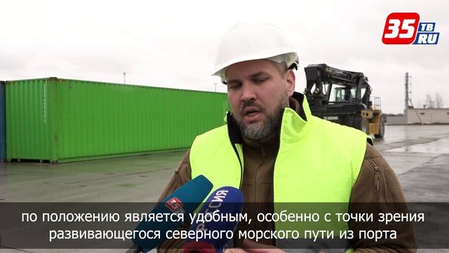 Первый экспортный поезд отправили с нового контейнерного терминала города Вологды смотреть онлайн