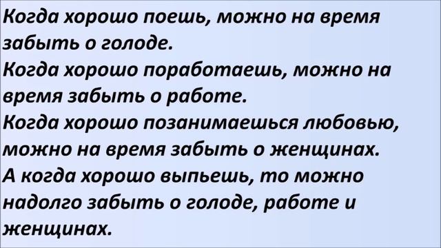 "Обследование" руками. Лучшие смешные анекдоты Выпуск 1104 смотреть онлайн