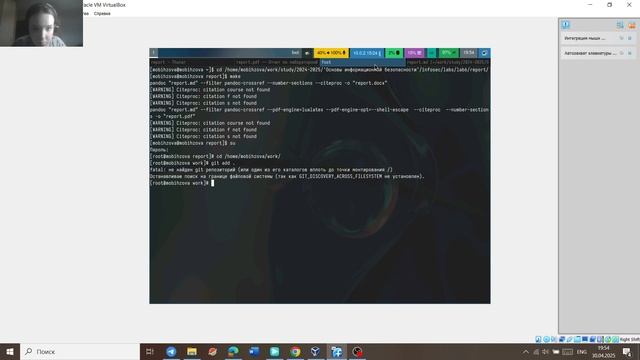Л06 отчёт смотреть онлайн