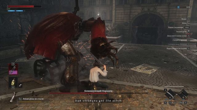 Lies of P - Командующий Парадом. Первые Пытки смотреть онлайн