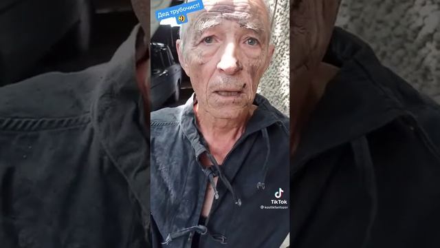 Деда, бабка в бане ждёт, а он не те трубы чистит, прикол смотреть онлайн