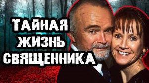 Трагедия прямо в церкви. Тру Крайм истории