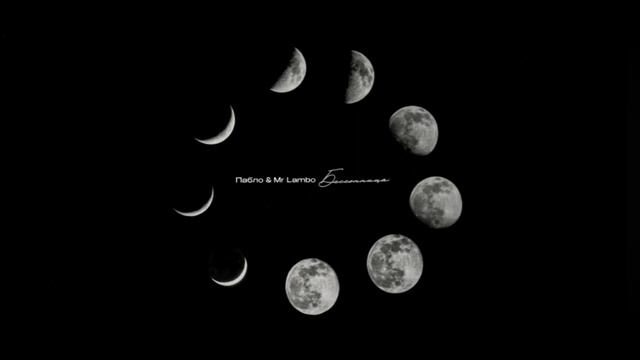 Пабло & Mr Lambo - Бессонница/slowed