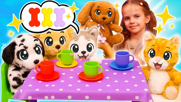 Чаепитие у Кокера! В гости пришли игрушки Baby Paws: Далматин, Хаски, Кошка и Лабрадор