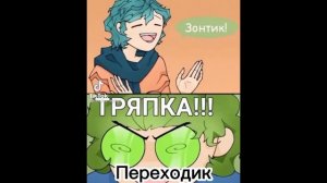 реакция 13 карт на невошедшие