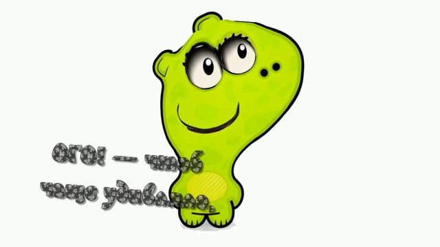 Прикольное поздравление от монстрика! смотреть онлайн